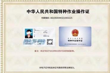 1681373213802504.jpg 微信截图_20230209080044.jpg