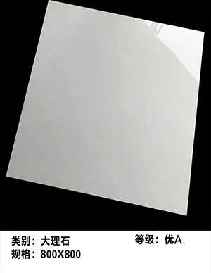 1775811003755096.jpg 仿古砖柔光砖大理石-800x800mm2.jpg